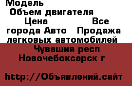  › Модель ­ toyota corolla axio › Объем двигателя ­ 1 500 › Цена ­ 390 000 - Все города Авто » Продажа легковых автомобилей   . Чувашия респ.,Новочебоксарск г.